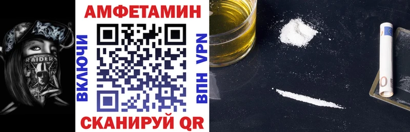 Amphetamine Premium  Купить закладки  Кемь 