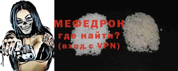 прущие грибы Богородск