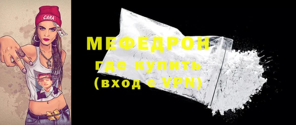 прущие грибы Богородск