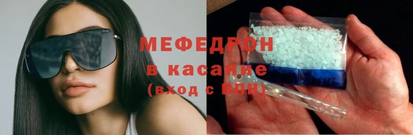прущие грибы Богородск