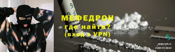 прущие грибы Богородск