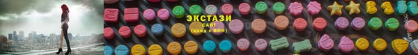 прущие грибы Богородск