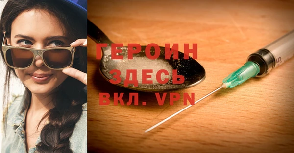 прущие грибы Богородск