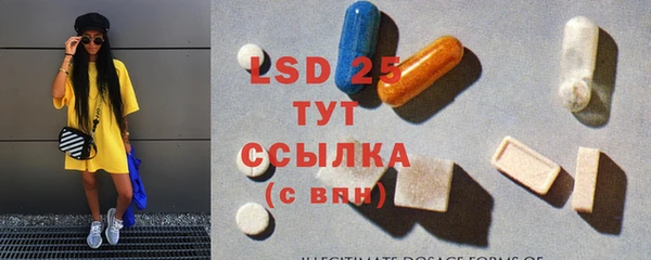 прущие грибы Богородск