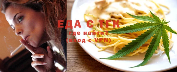 кристаллы Белокуриха
