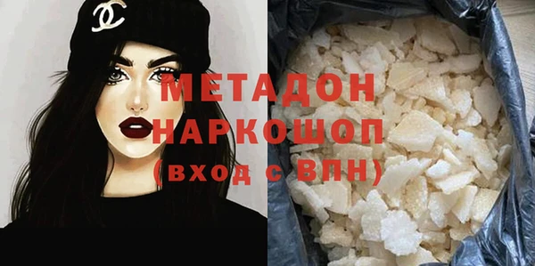 MDMA Premium VHQ Белая Калитва
