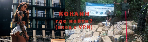 марки lsd Бежецк