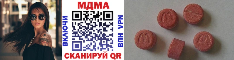 MDMA crystal  Купить где  Кемь 