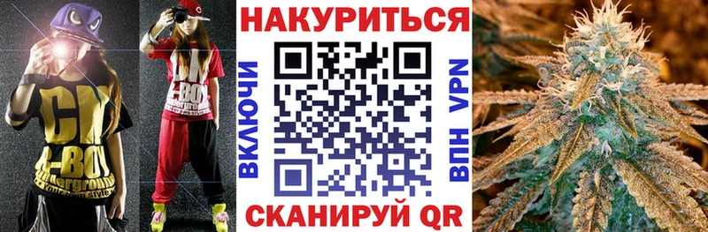Марихуана семена Кемь